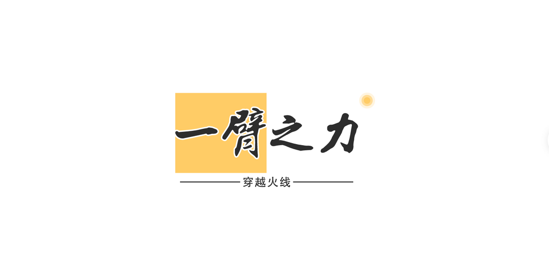 穿越火线租号