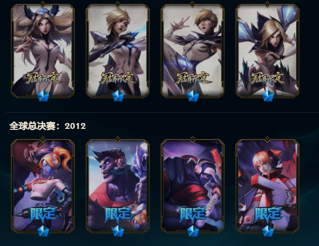 英雄联盟租号