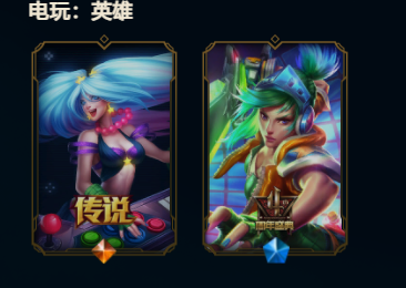 英雄联盟租号