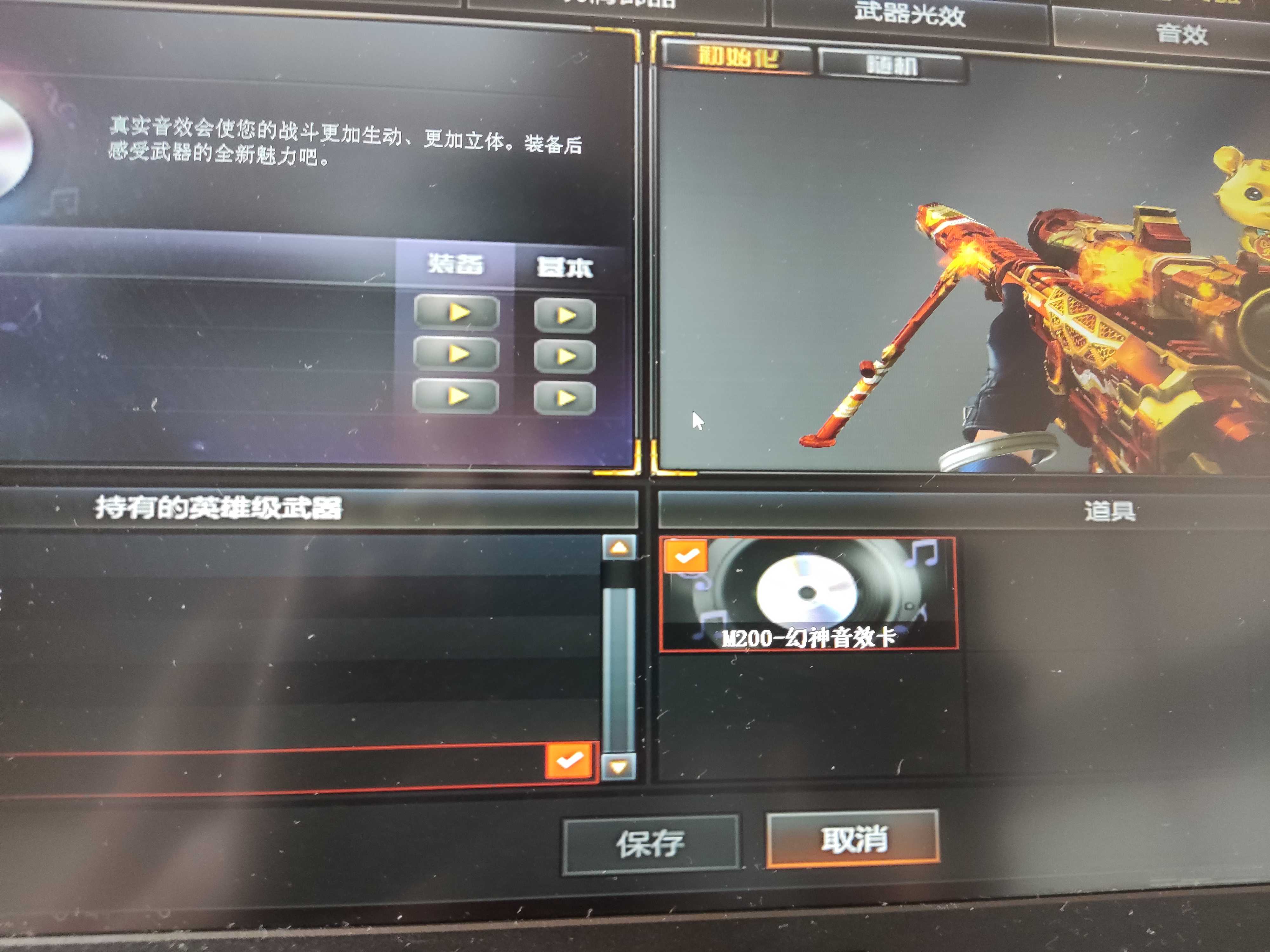 穿越火线租号