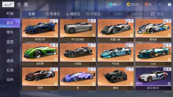 王牌竞速租号