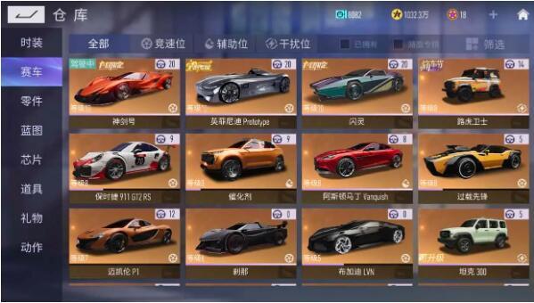 王牌竞速租号