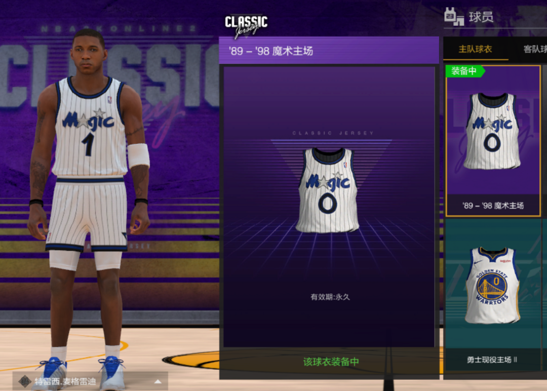 NBA2KOL2租号