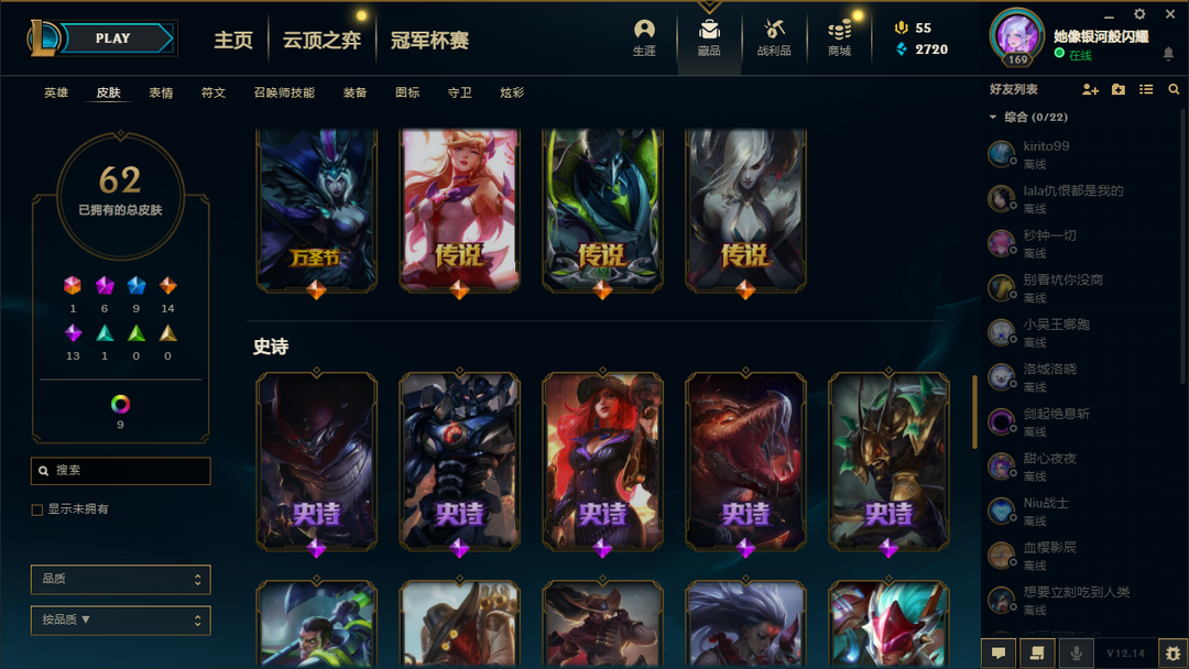 英雄联盟租号
