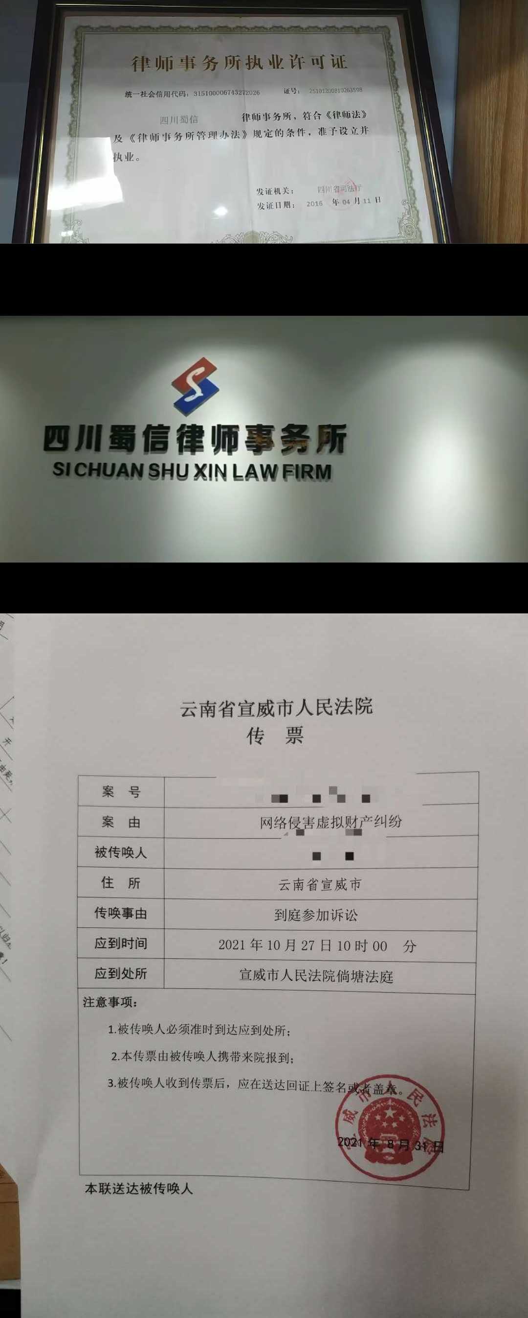 和平精英租号