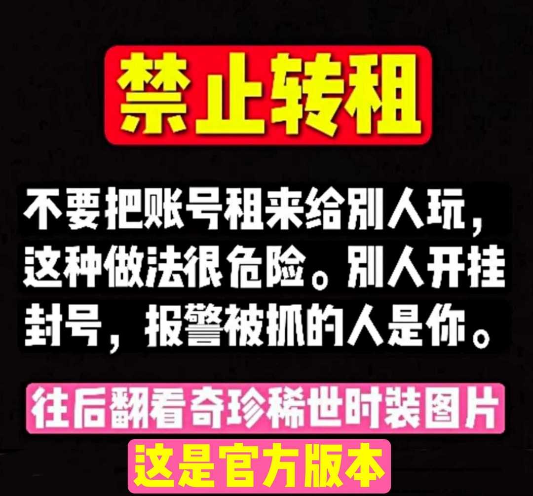 第五人格租号