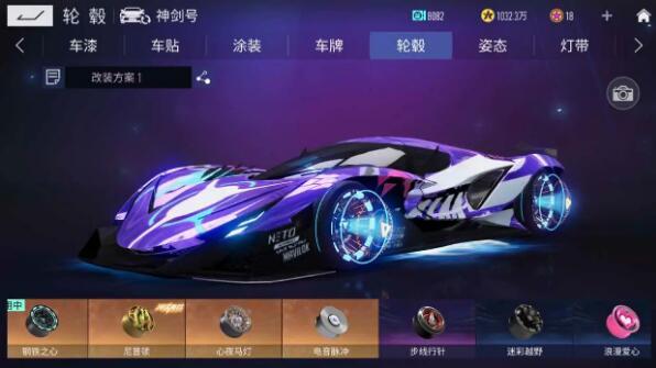 王牌竞速租号
