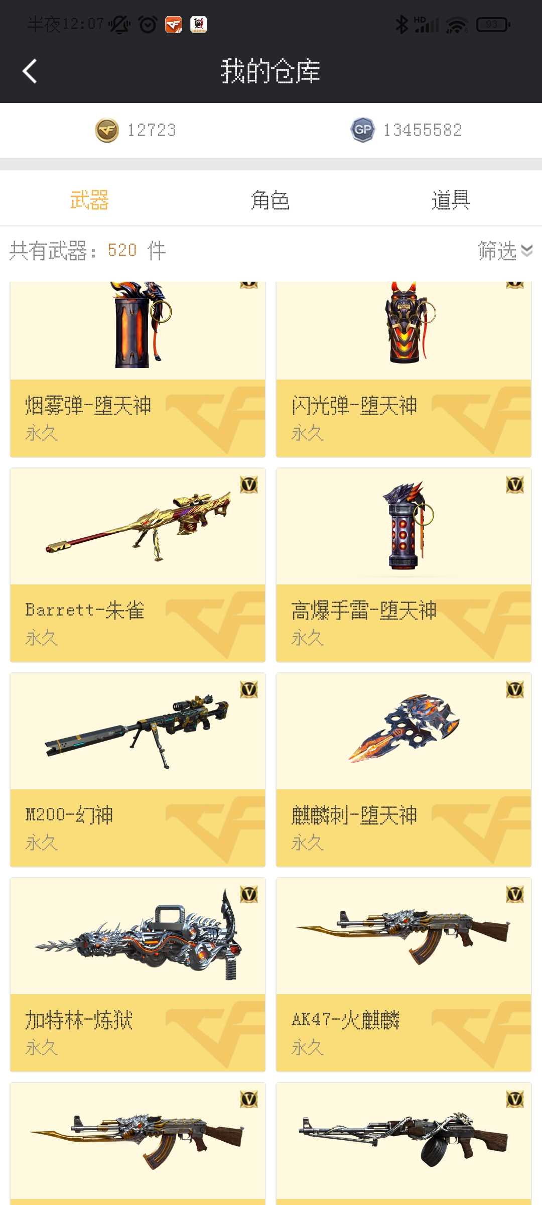 CF 2 1 3 2 5 3 cf-2-1-3-2-5-3