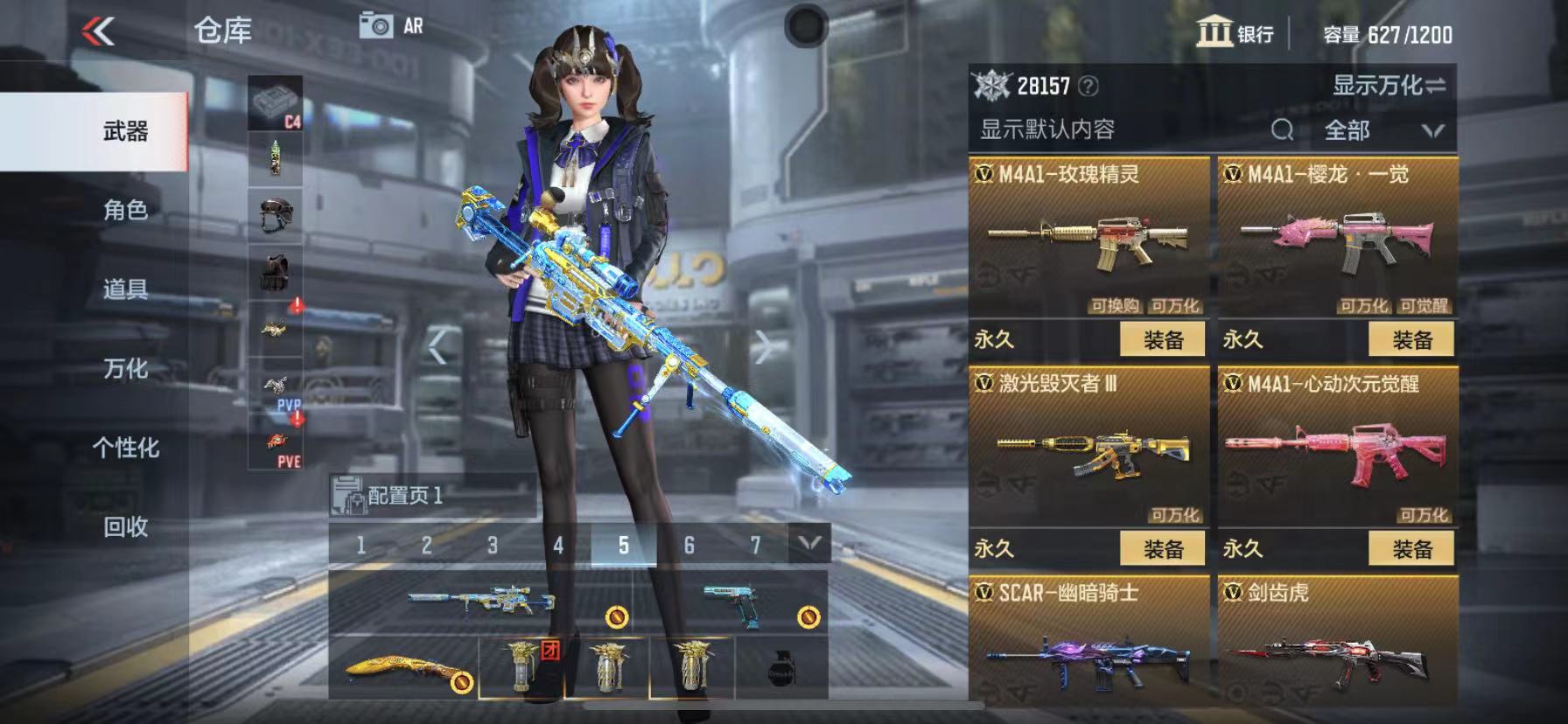 枪战王者租号