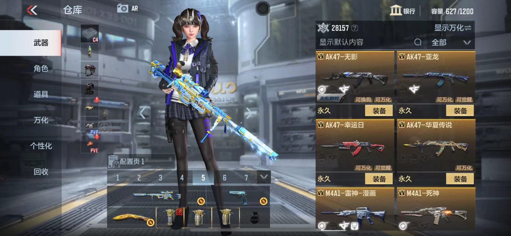 枪战王者租号