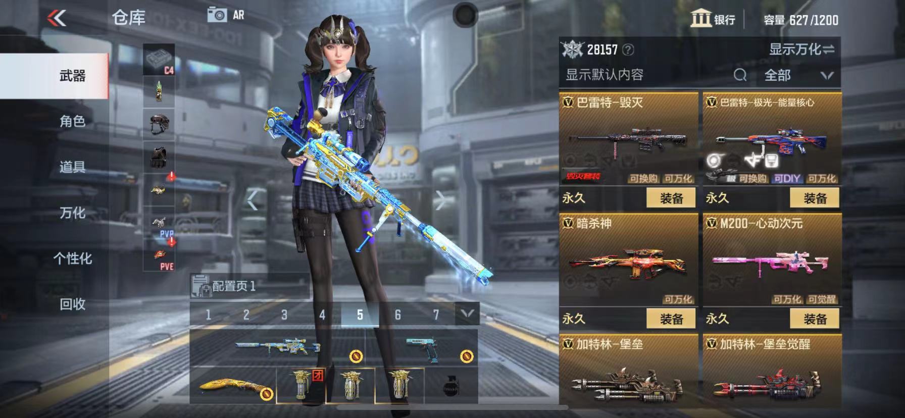 枪战王者租号