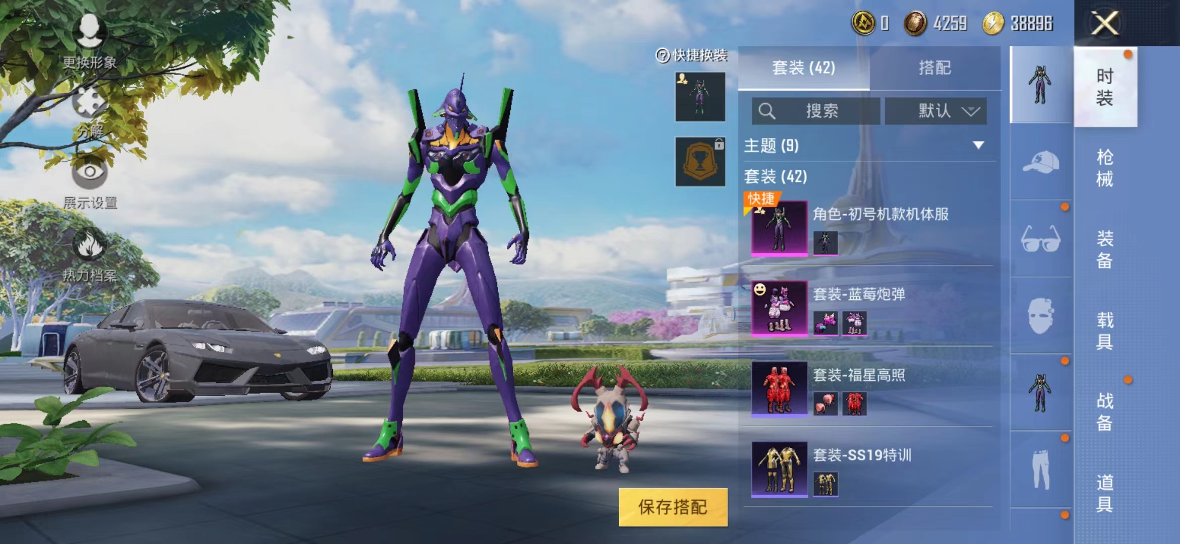 和平精英租号