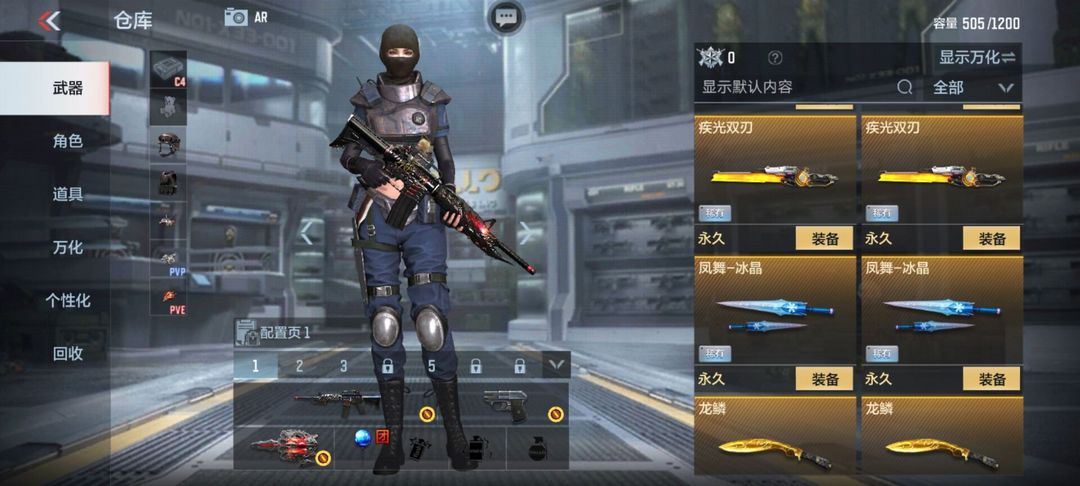 枪战王者租号