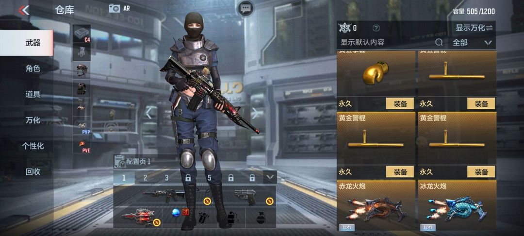 枪战王者租号