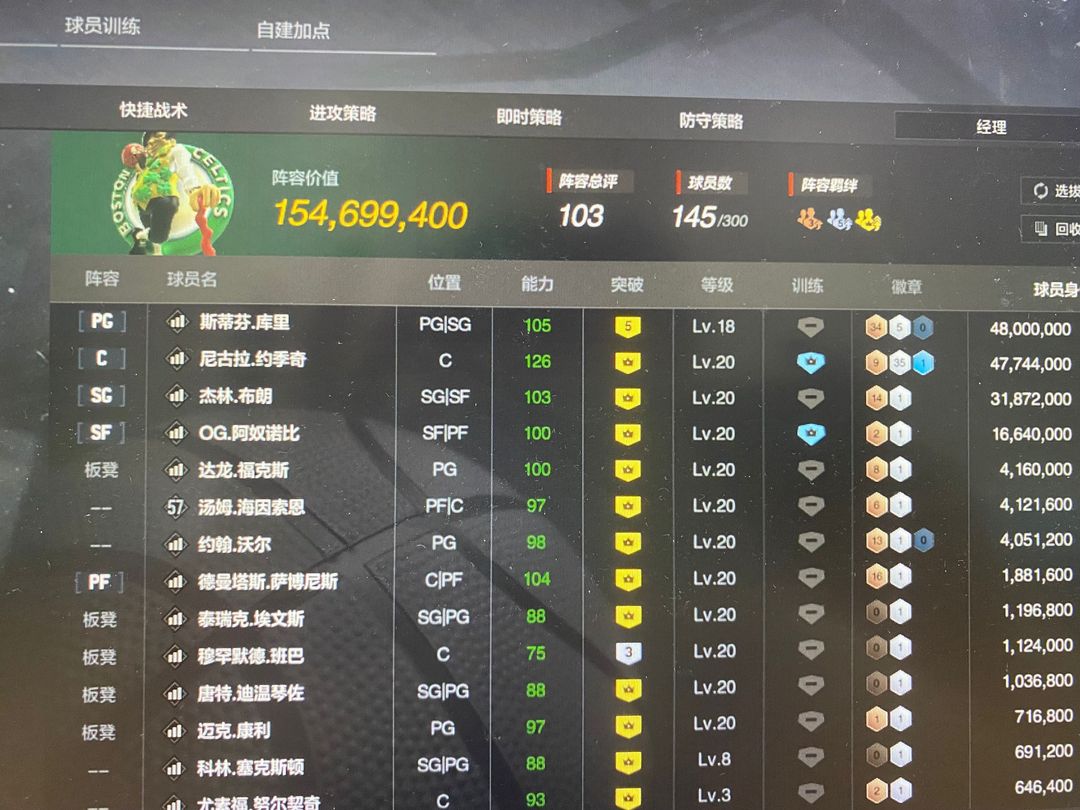 NBA2KOL2租号