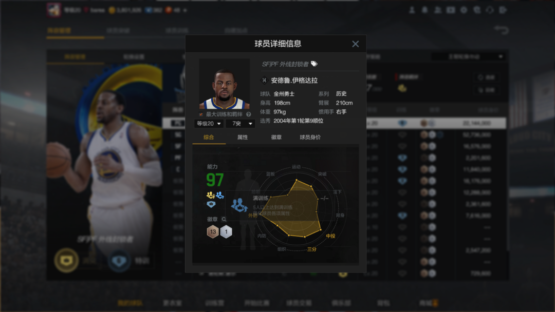 NBA2KOL2租号