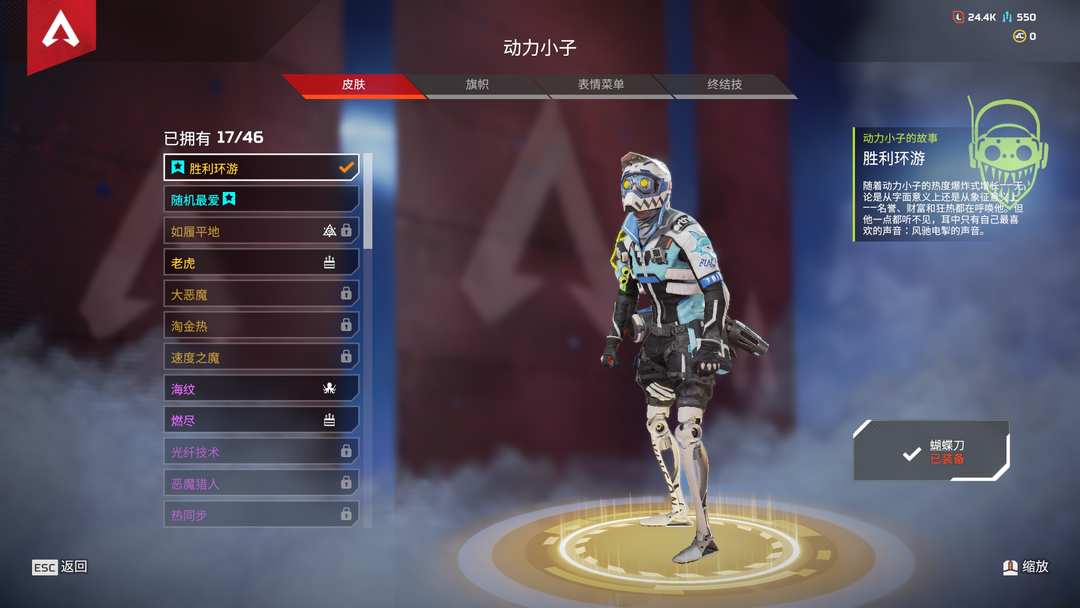 Apex 英雄(steam版)租号