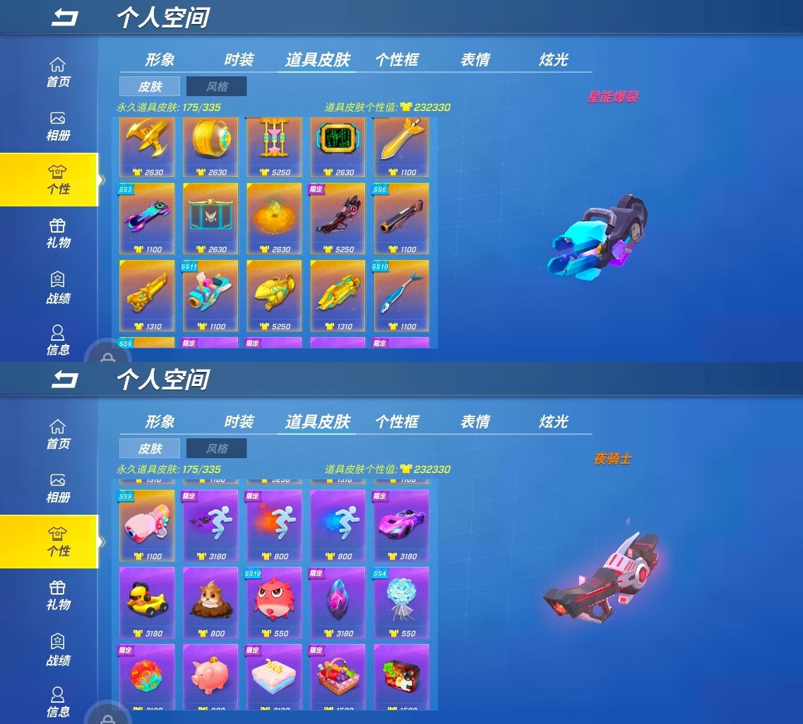 逃跑吧!少年(手机版)租号