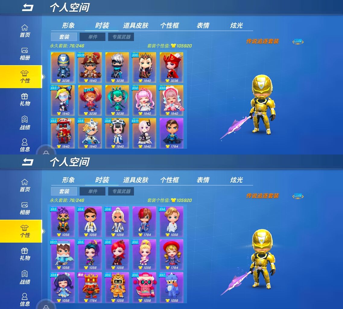 逃跑吧!少年(手机版)租号