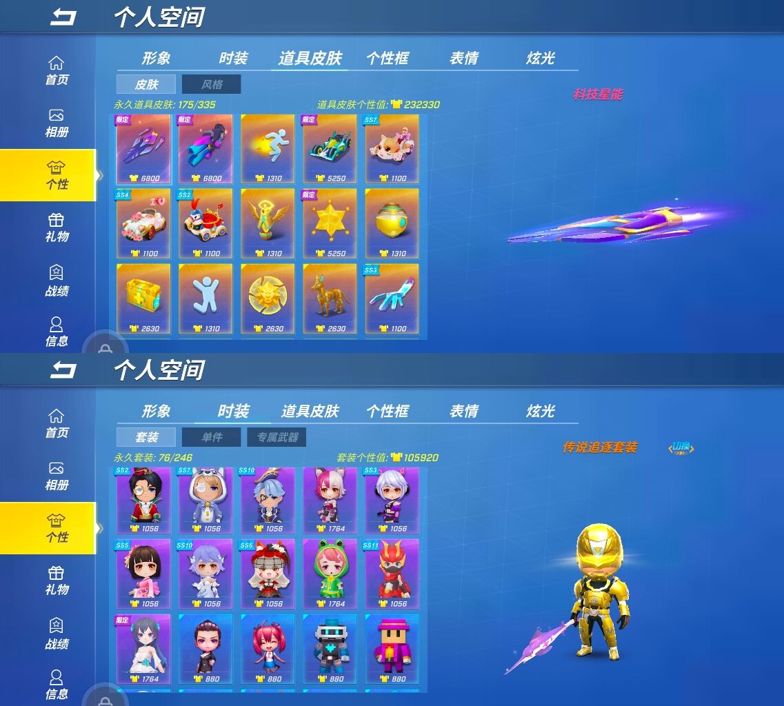 逃跑吧!少年(手机版)租号