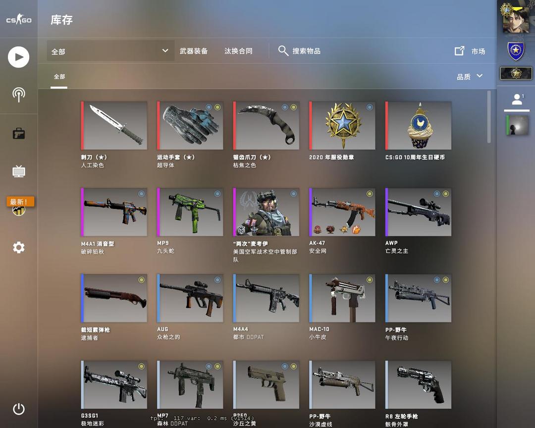 CSGO租号