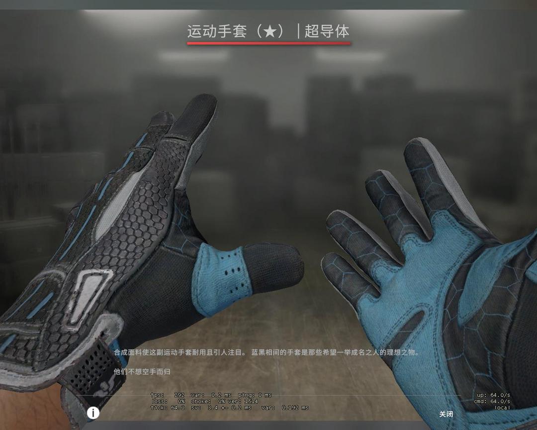 CSGO租号