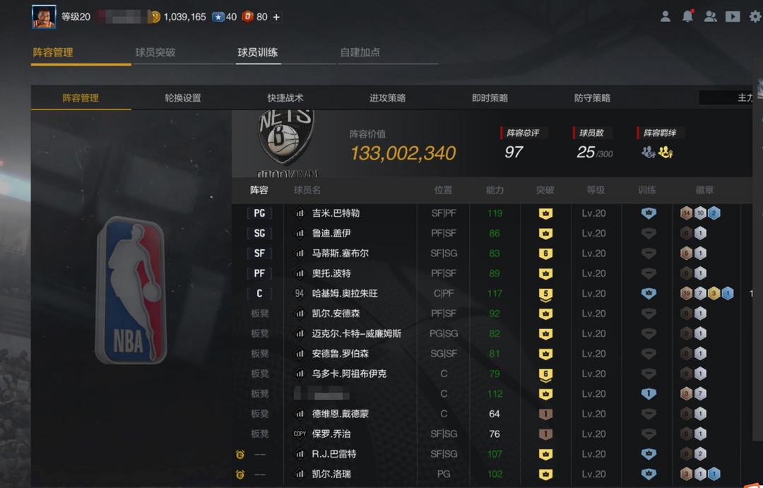 NBA2KOL2租号