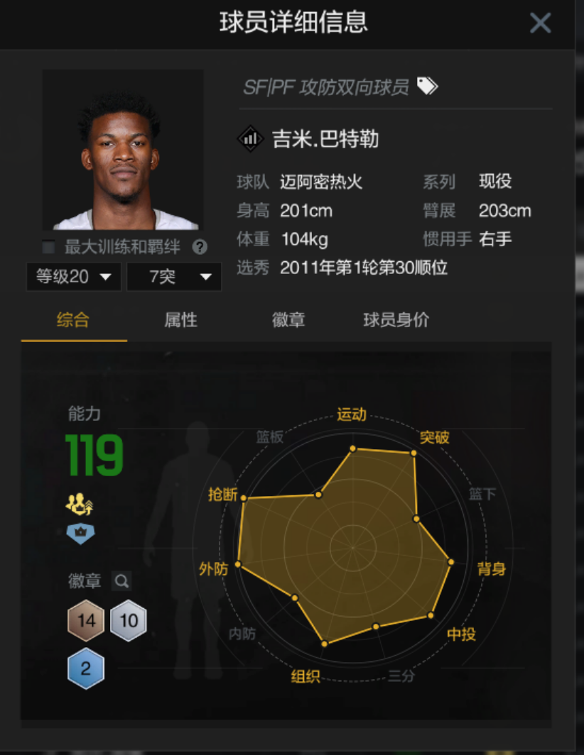 NBA2KOL2租号
