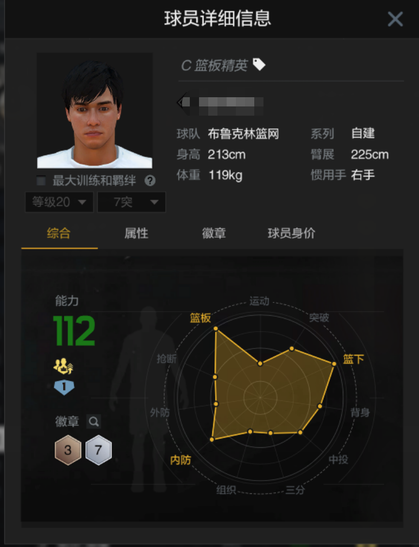 NBA2KOL2租号