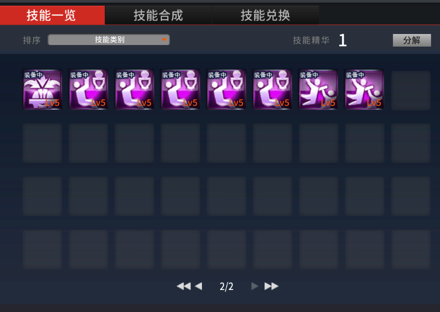 NBA2KOL租号