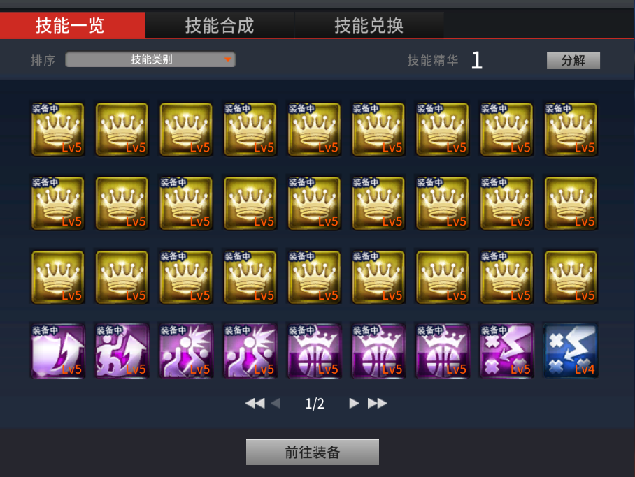 NBA2KOL租号