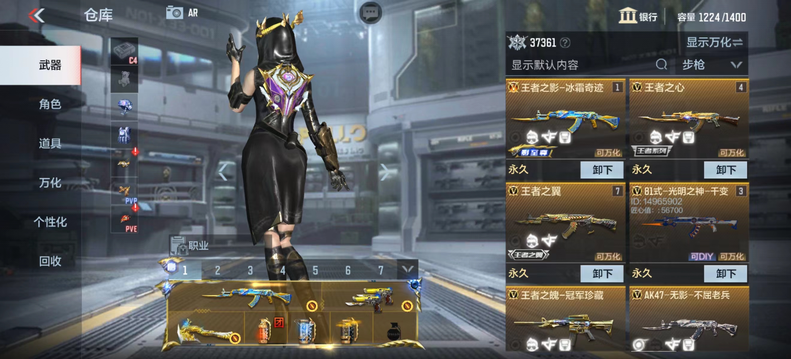 枪战王者租号