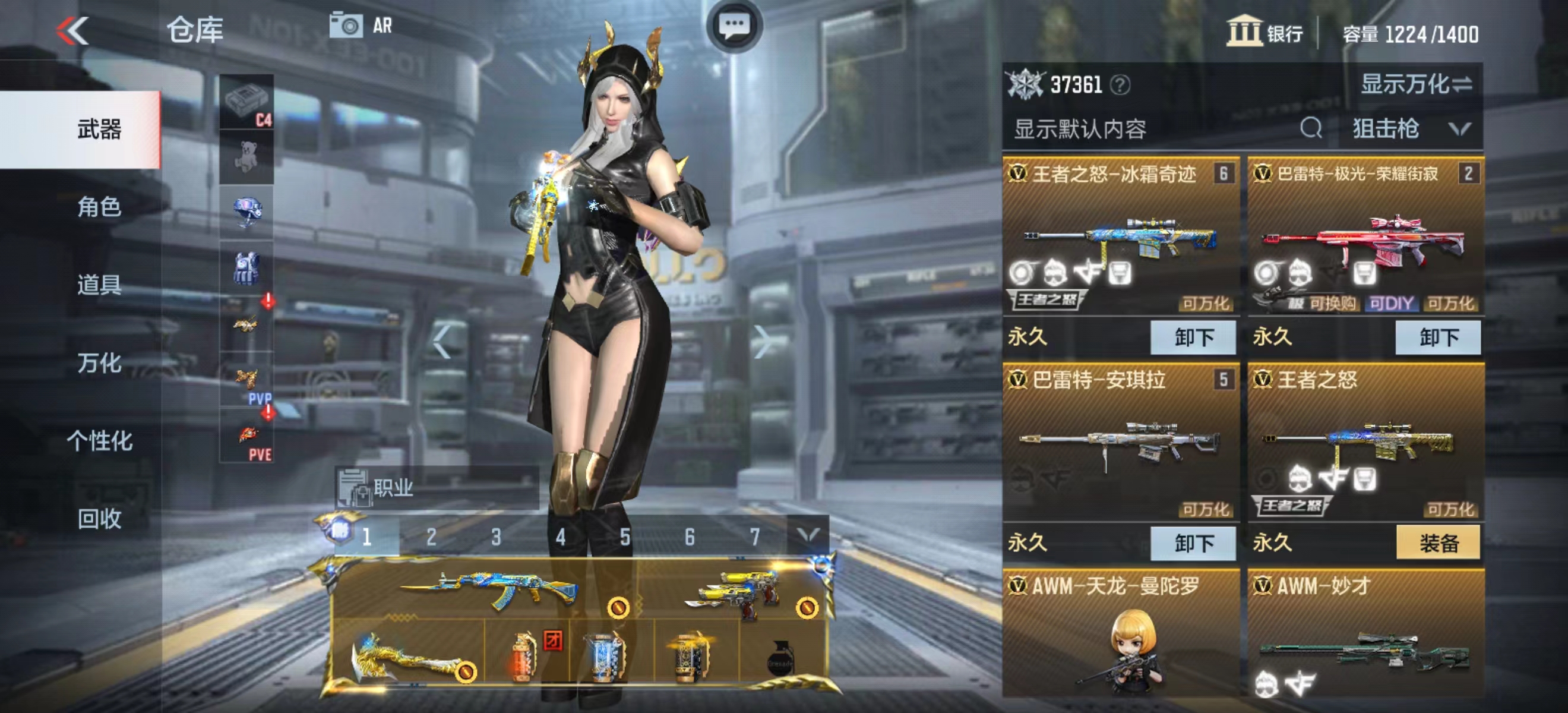 枪战王者租号