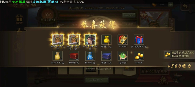 三国杀手游租号