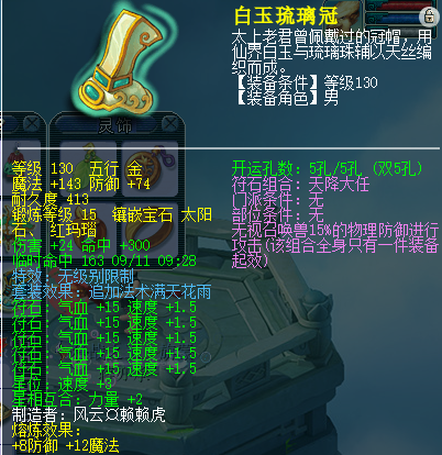 梦幻西游2租号