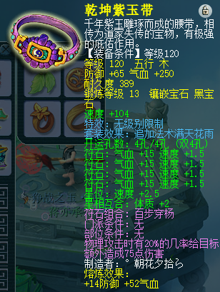 梦幻西游2租号