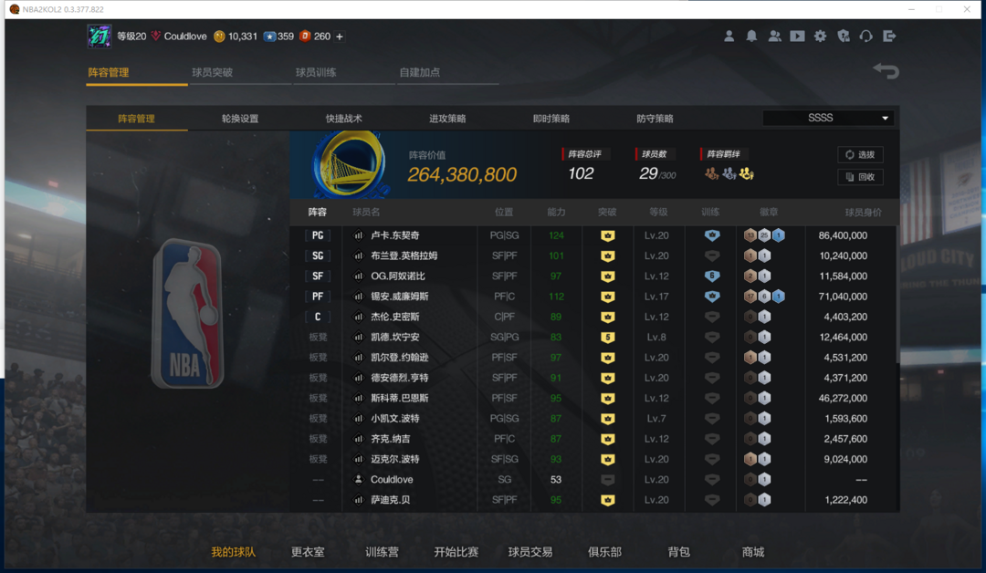NBA2KOL2租号