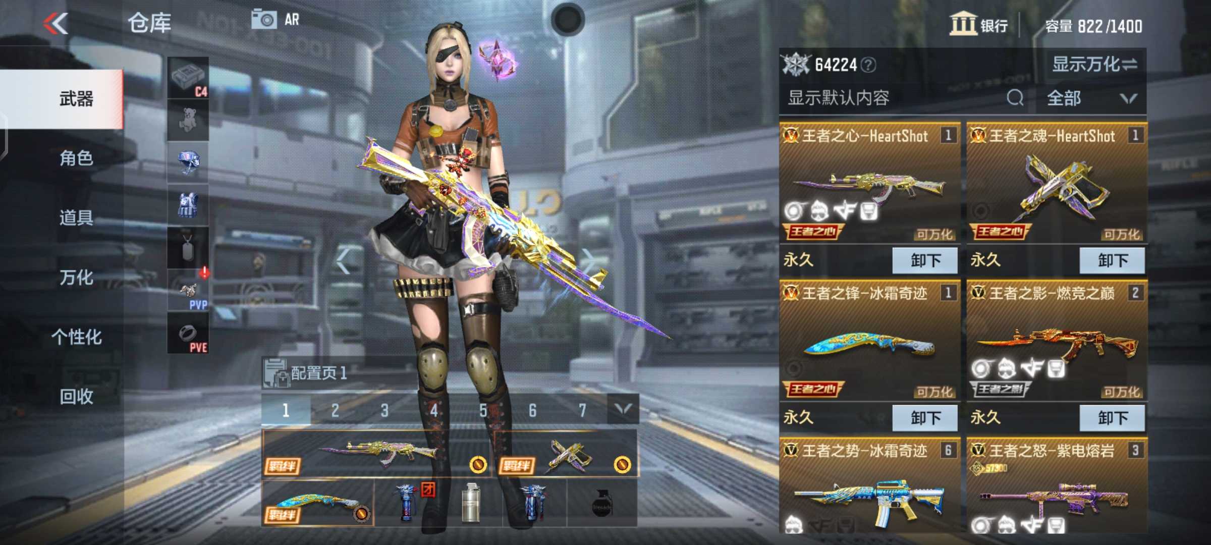 枪战王者租号