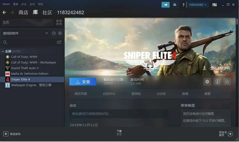 全面战争:战锤3租号
