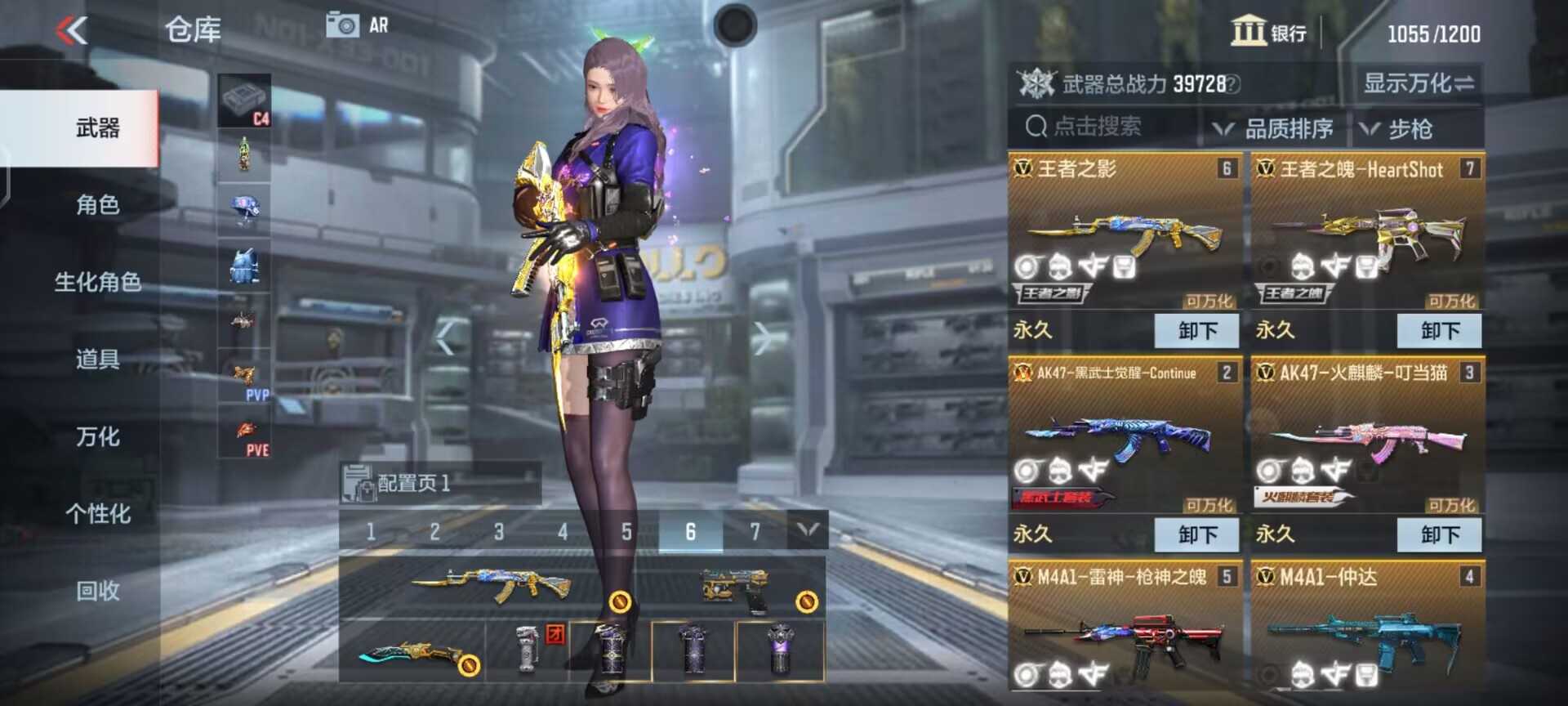 枪战王者租号