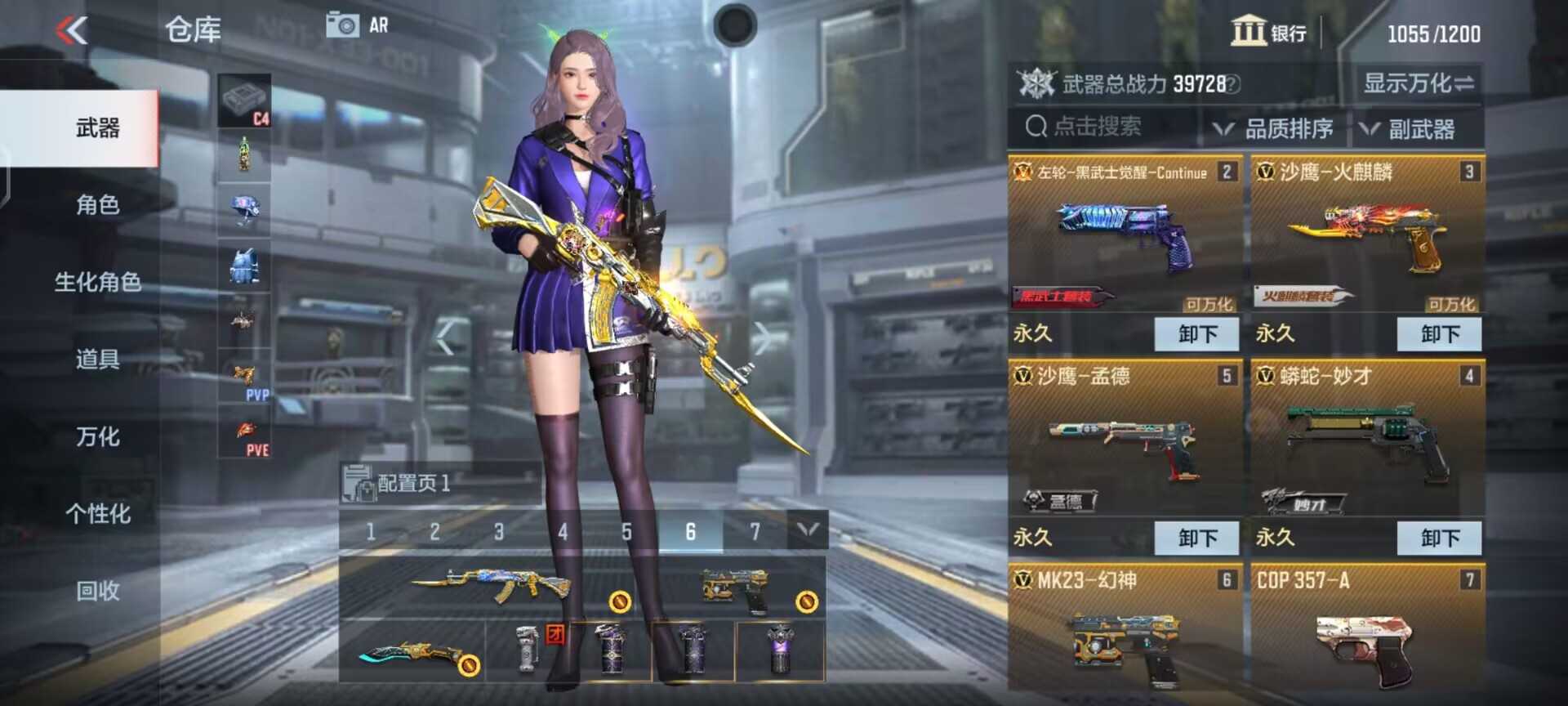 枪战王者租号