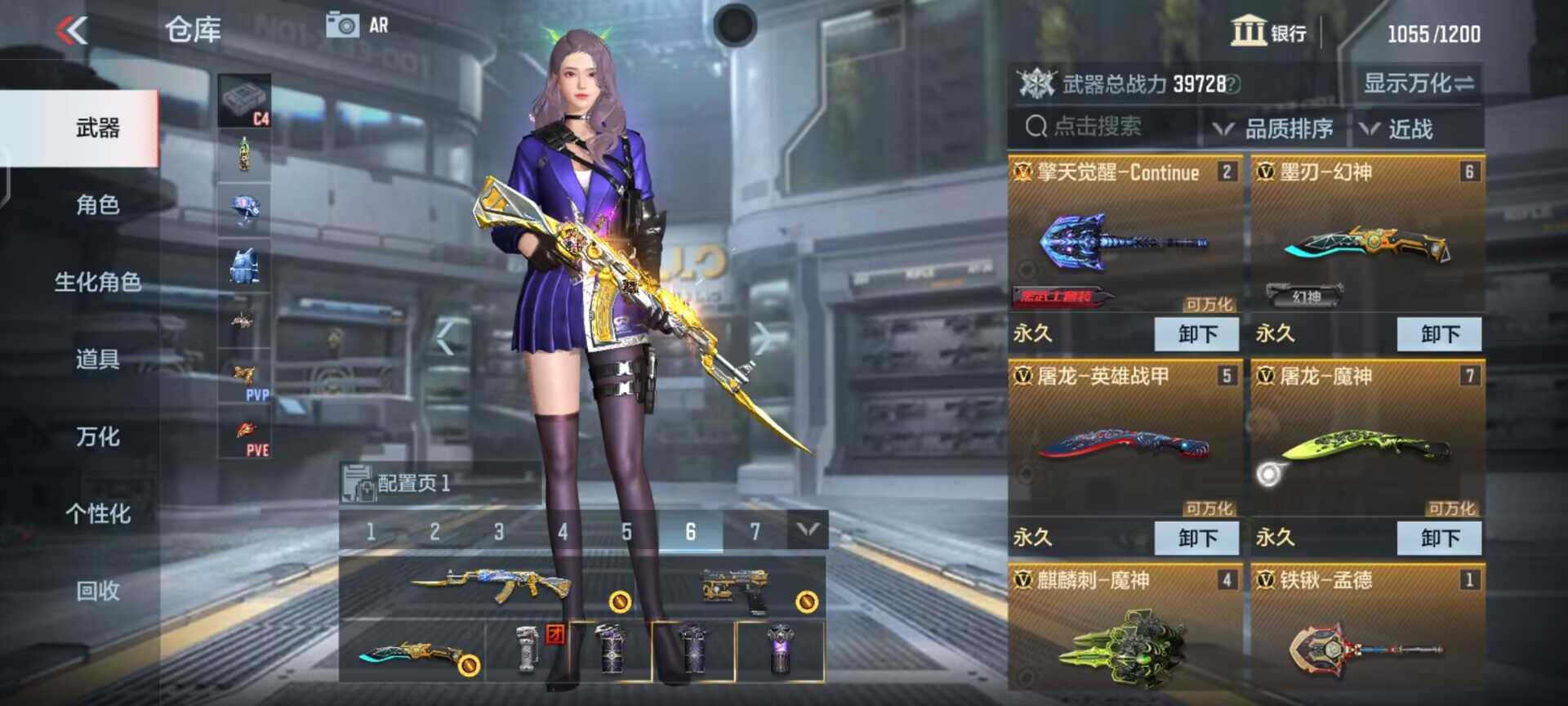枪战王者租号