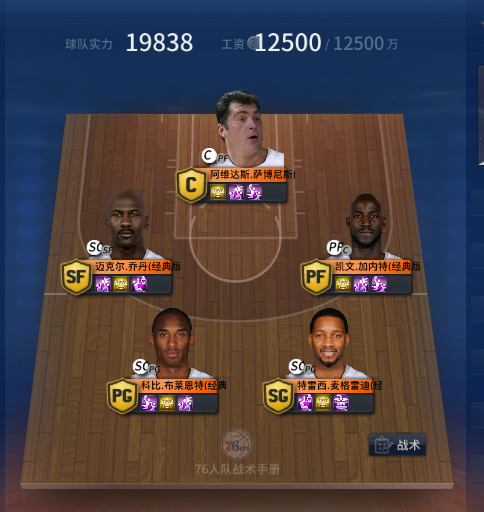 NBA2KOL租号
