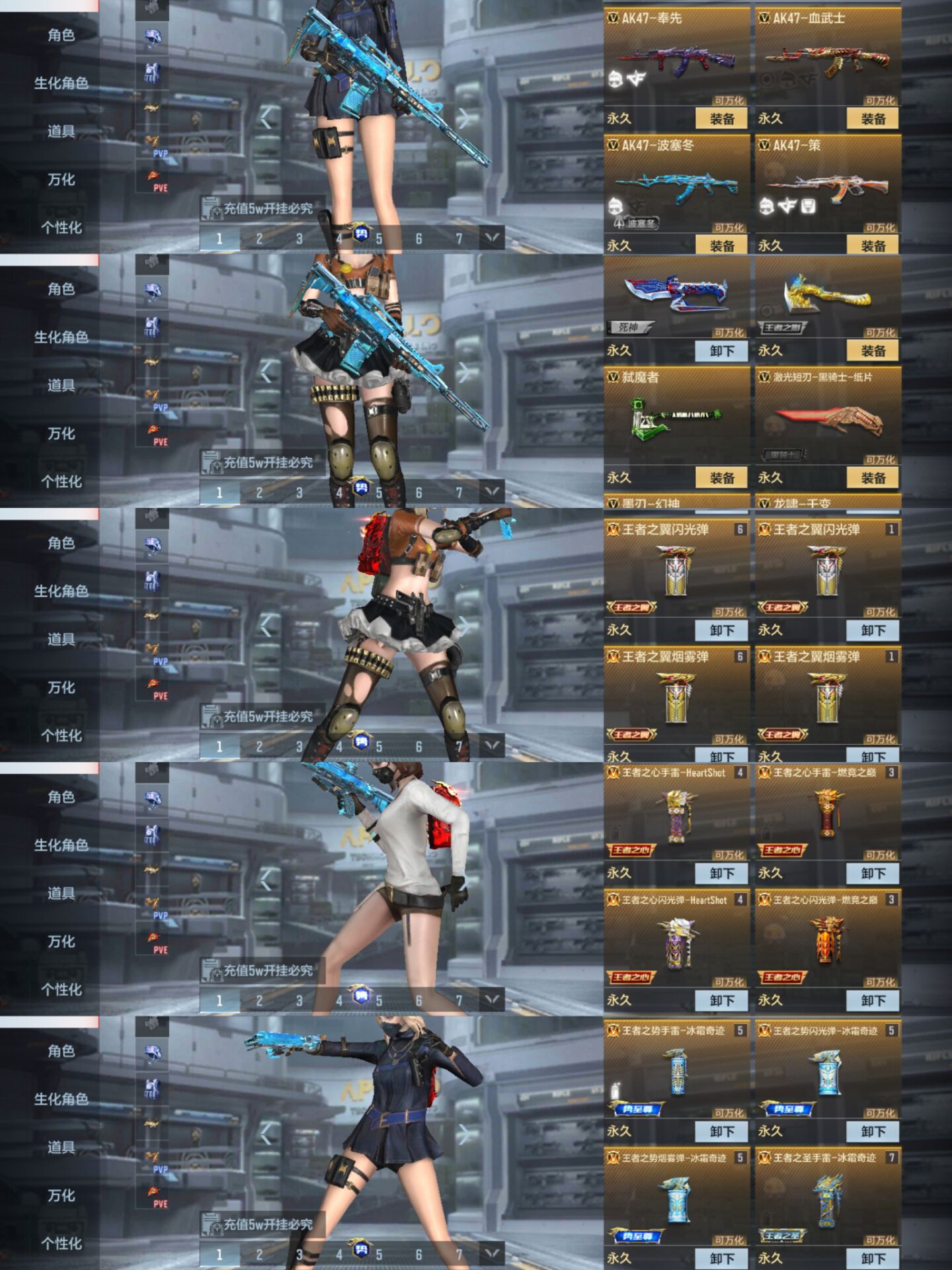 枪战王者租号