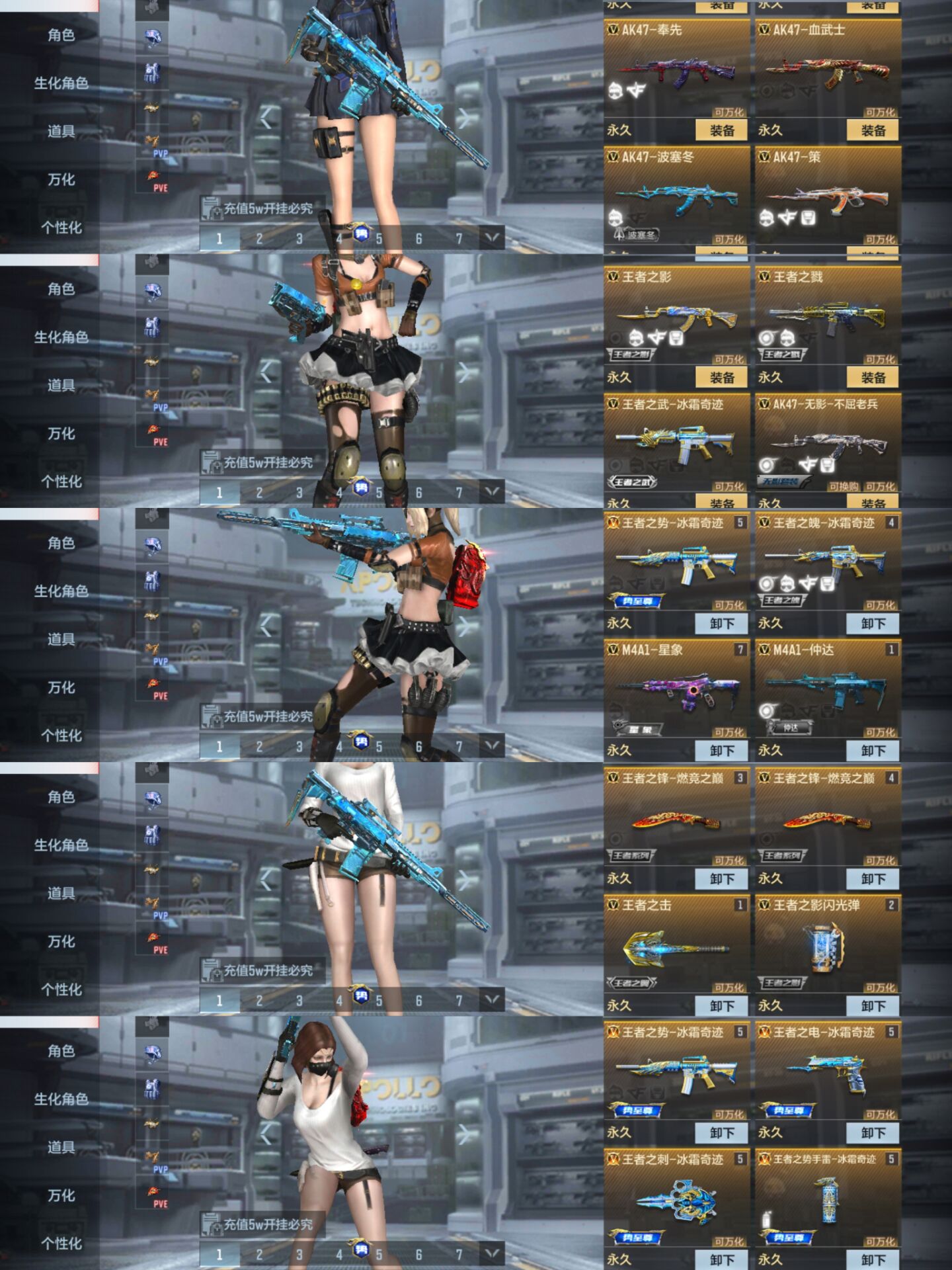 枪战王者租号