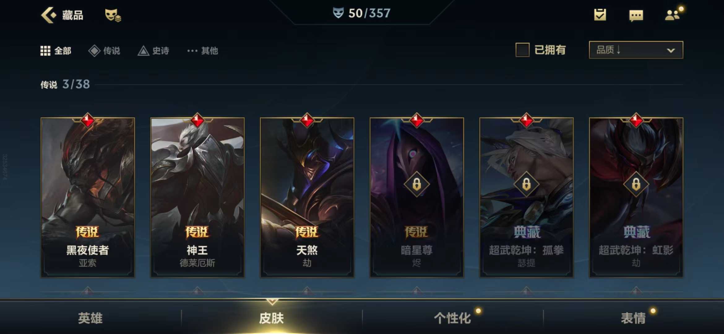 英雄联盟手游租号