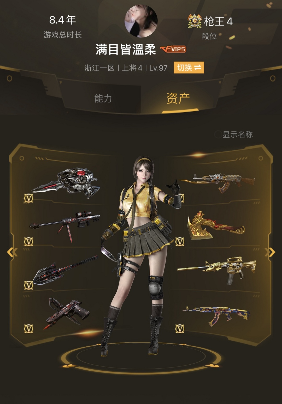 穿越火线租号
