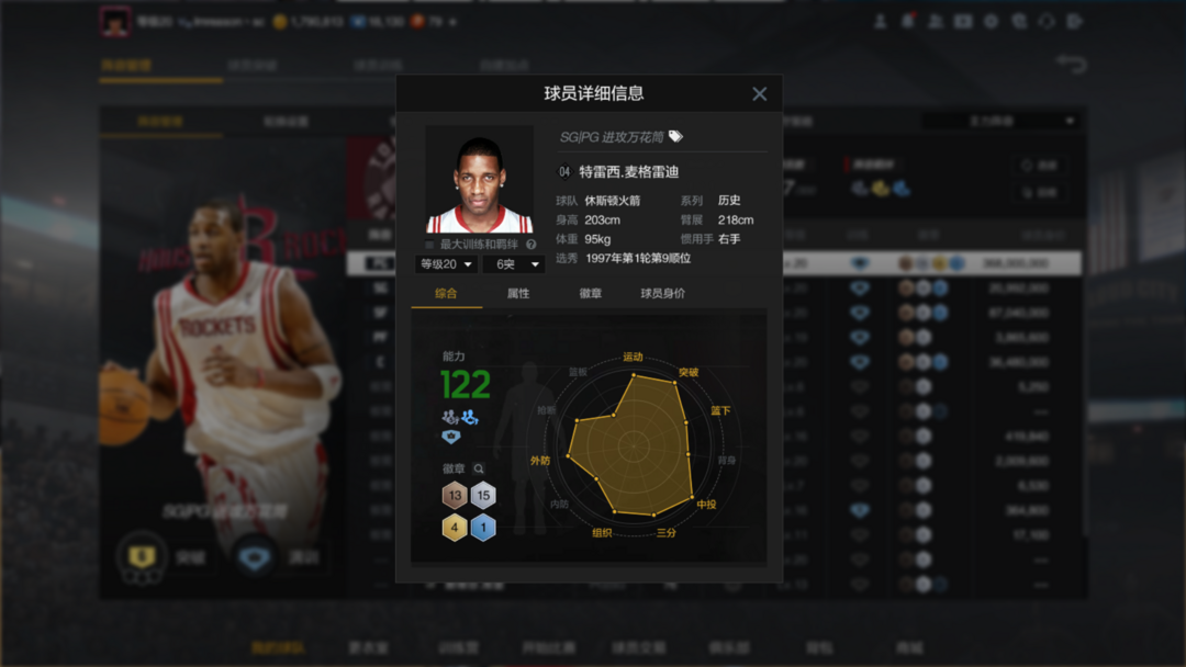 NBA2KOL2租号