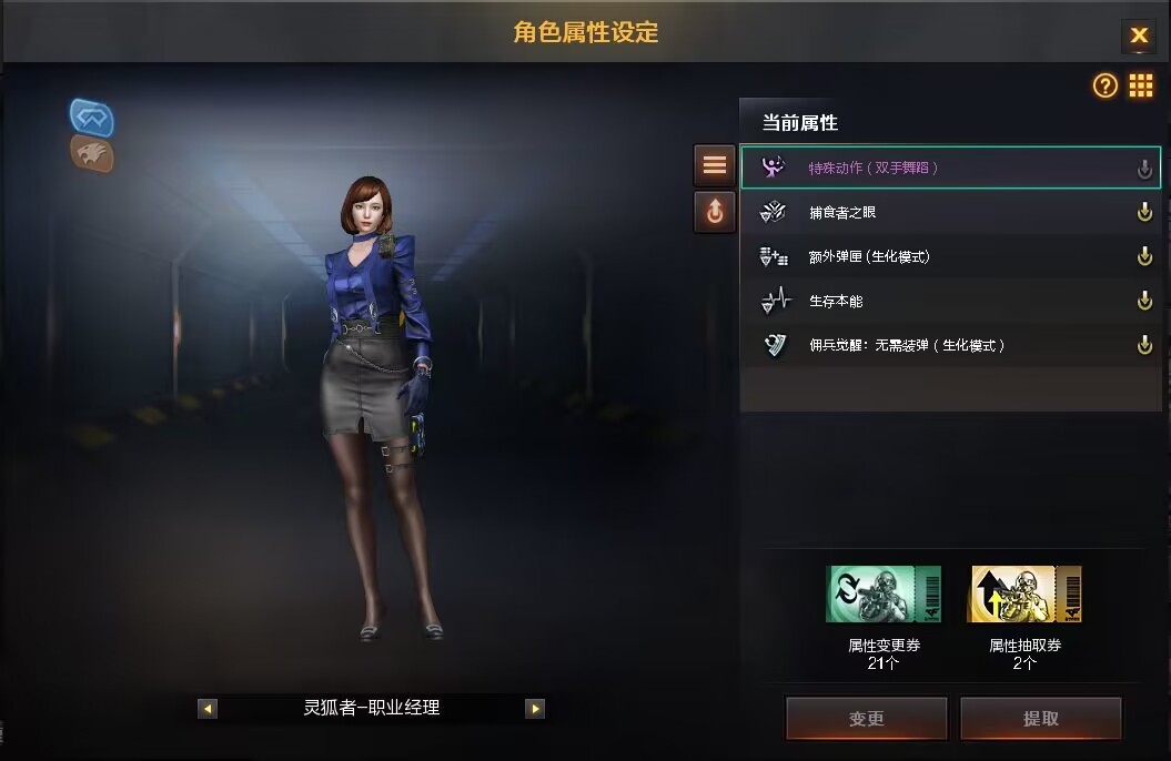穿越火线租号