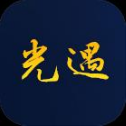 光遇租号